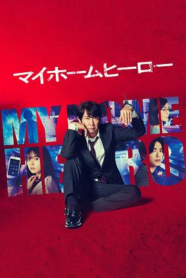 童话大全海报剧照