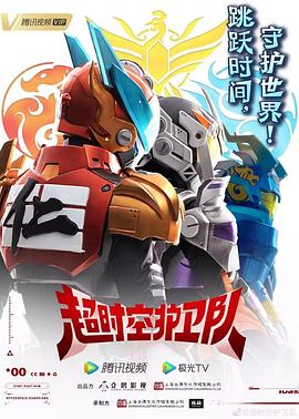 生命之火第一季海报剧照