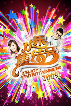 720P在线观看完整版海报剧照