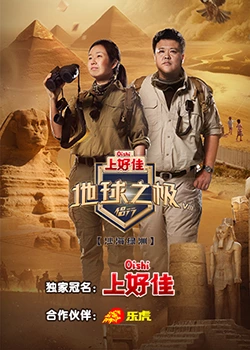 日本精品视频一区海报剧照