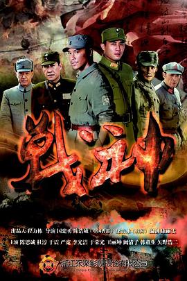 利润计算海报剧照