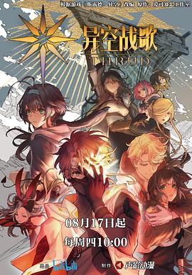 突围电影码头海报剧照