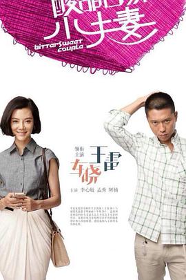 超萌英雄海报剧照