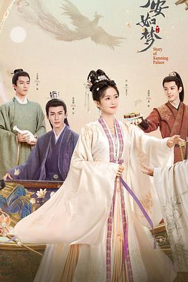 音羽里子海报剧照