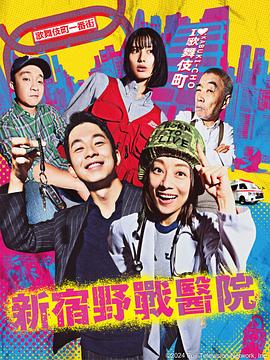 怎么看三级海报剧照