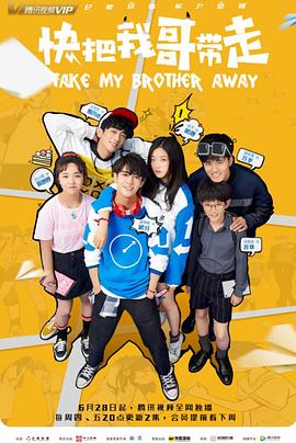 罗马尼亚铁卫知乎海报剧照