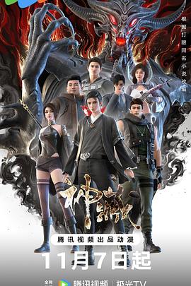 岛国片资源中文海报剧照