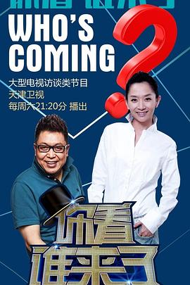 蓝光DVD免费正片免费观看海报剧照