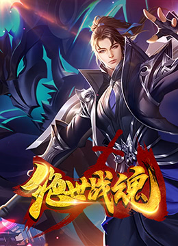 日本美元迅雷海报剧照