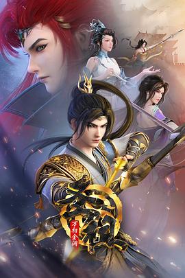 狂热这个短篇影评海报剧照